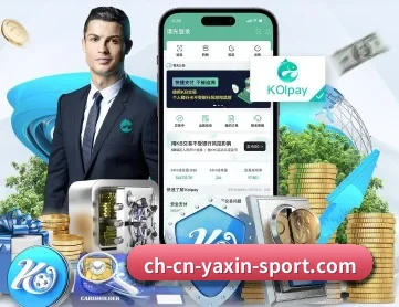 亚新体育App APP 深度功能