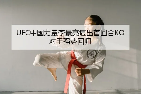 zhong-guo-li-liang-li-jing-liang-fu-chu-shou-hui-he-dui-shou-qiang-shi-hui-gui-2-525.jpg